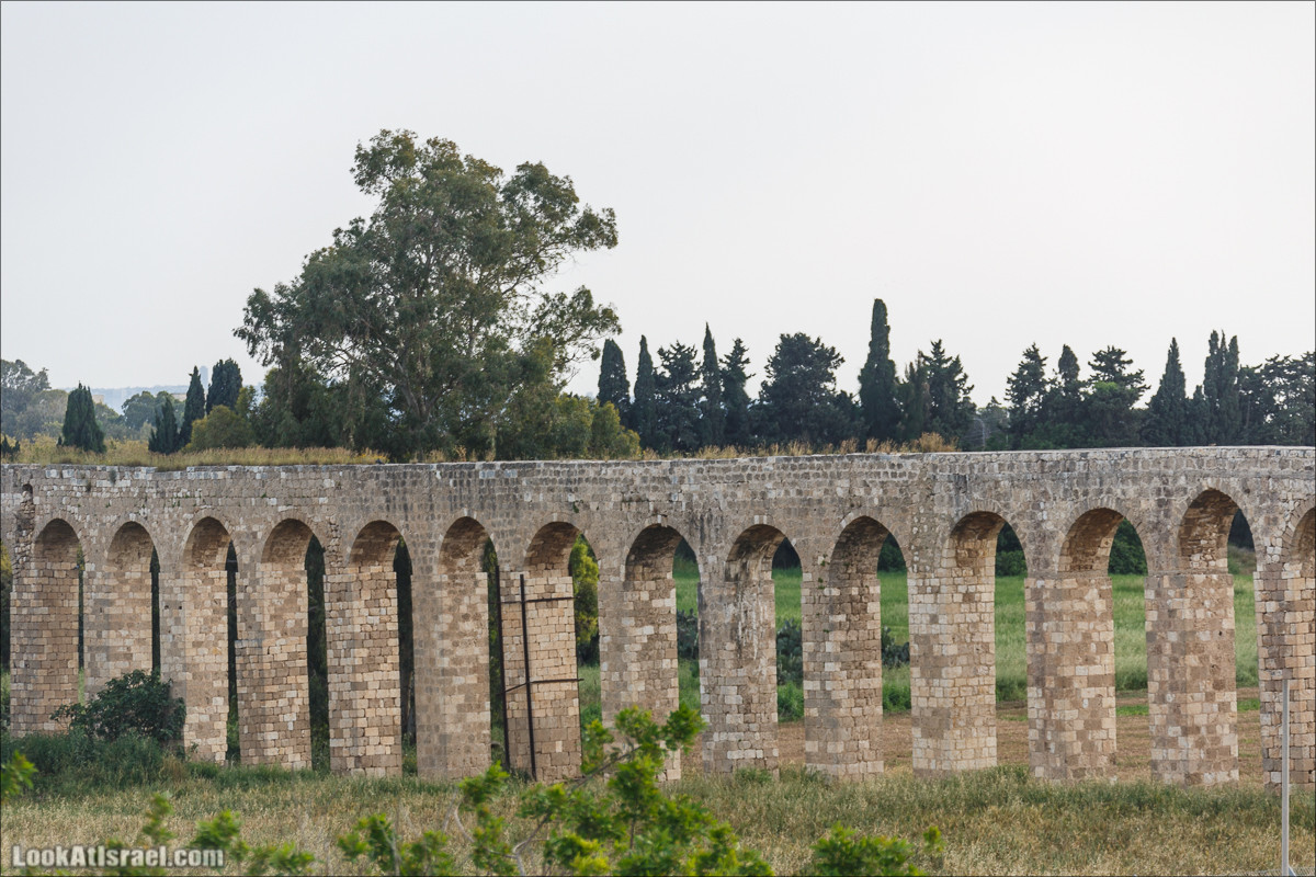 Акведук Кабри-Акко в кибуце Лохамей ha-Гетаот | LookAtIsrael.com - Фото путешествия по Израилю