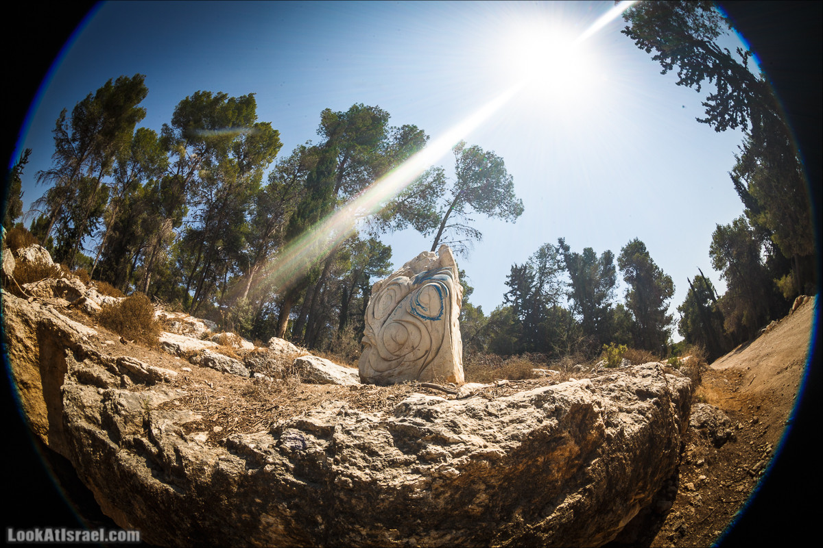 Дорога скульптур в лесу Цора | LookAtIsrael.com - Фото путешествия по Израилю