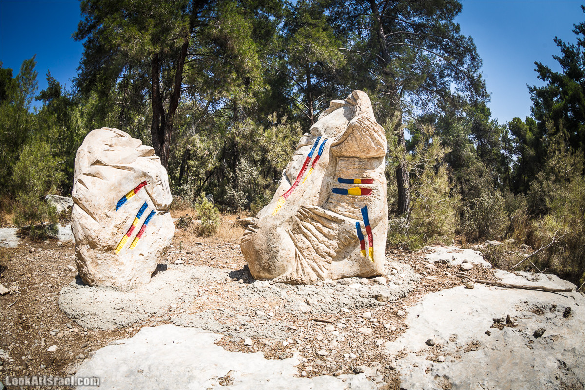 Дорога скульптур в лесу Цора | LookAtIsrael.com - Фото путешествия по Израилю