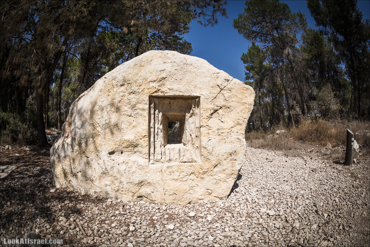 Дорога скульптур в лесу Цора | LookAtIsrael.com - Фото путешествия по Израилю