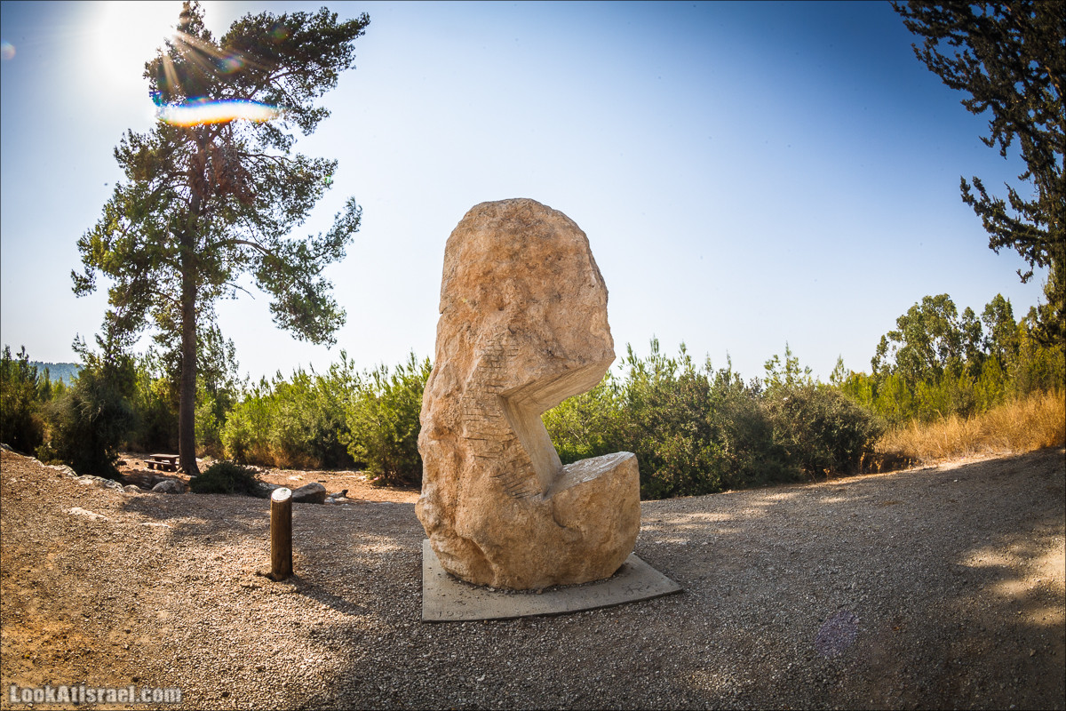 Дорога скульптур в лесу Цора | LookAtIsrael.com - Фото путешествия по Израилю