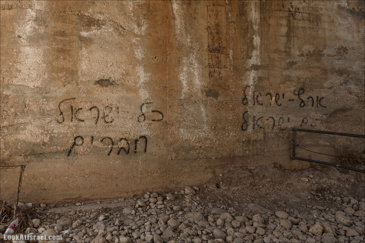 Нахаль Ахбара и нижний Амуд | LookAtIsrael.com - Фото путешествия по Израилю