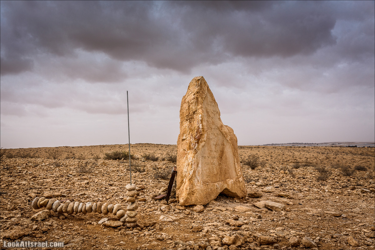 Интересные места в Ниццане | LookAtIsrael.com - Фото путешествия по Израилю