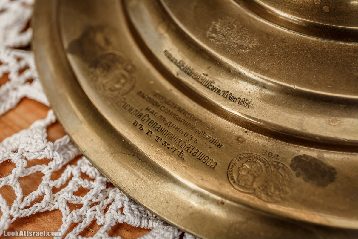 Субботники в Галилее | Антикварный самовар, купленный семьёй Шмуэли-Протопоповых в России в 2012 году во время визита на родину предков (он был приобретён аж за 500 евро) - LookAtIsrael.com - Фото путешествия по Израилю