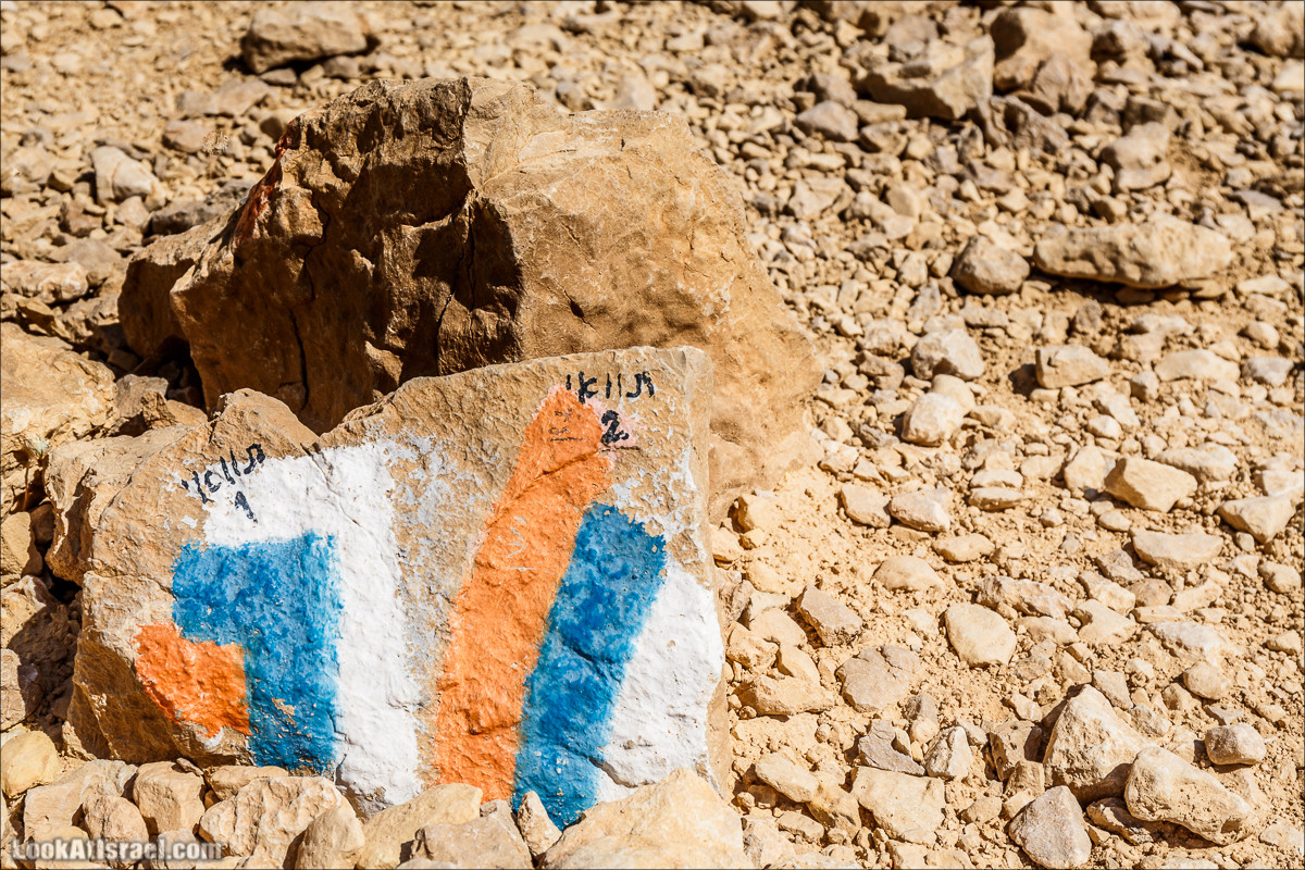 Махтеш Рамон, Махтеш Гадоль и Махтеш Катан | LookAtIsrael.com - Фото путешествия по Израилю