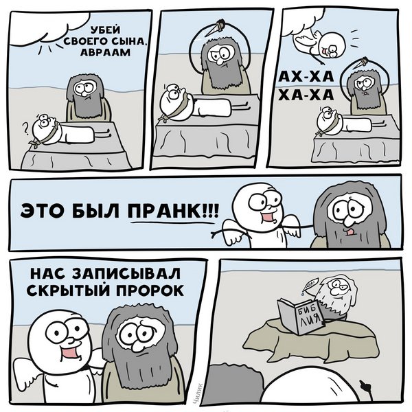 Пасхальный исход из будней по пути Авраама | LookAtIsrael.com - Фото путешествия по Израилю