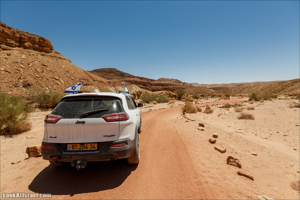 Махтеш Рамон с воздуха и бездорожья | LookAtIsrael.com - Фото путешествия по Израилю