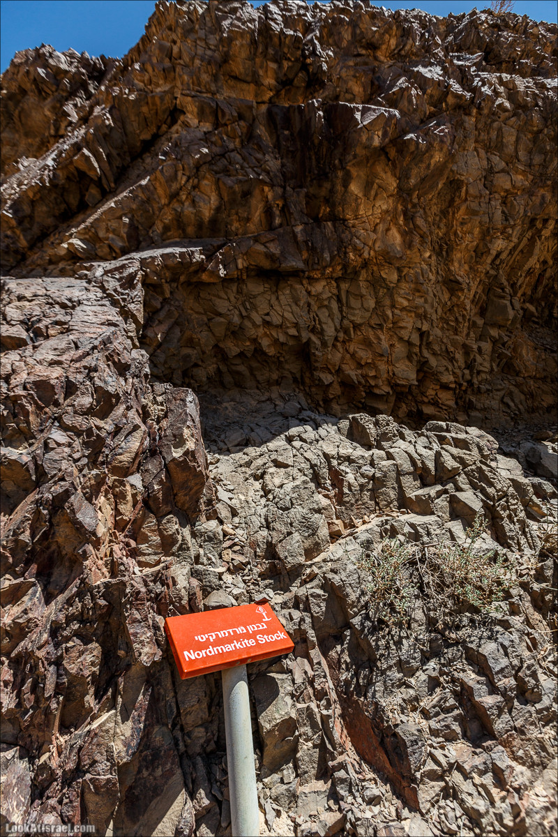 Махтеш Рамон с воздуха и бездорожья | LookAtIsrael.com - Фото путешествия по Израилю
