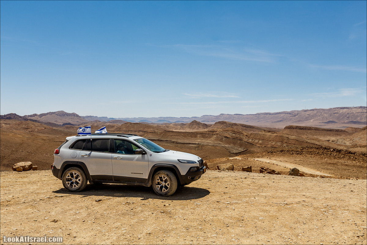 Махтеш Рамон с воздуха и бездорожья | LookAtIsrael.com - Фото путешествия по Израилю