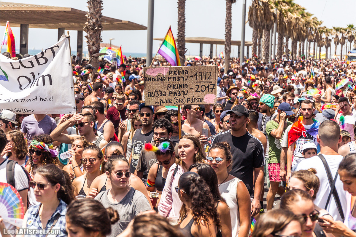 Парад Гордости 2017 в Тель-Авиве | Tel Aviv pride 2017 | מצעד הגאווה 2017 | LookAtIsrael.com - Фото путешествия по Израилю
