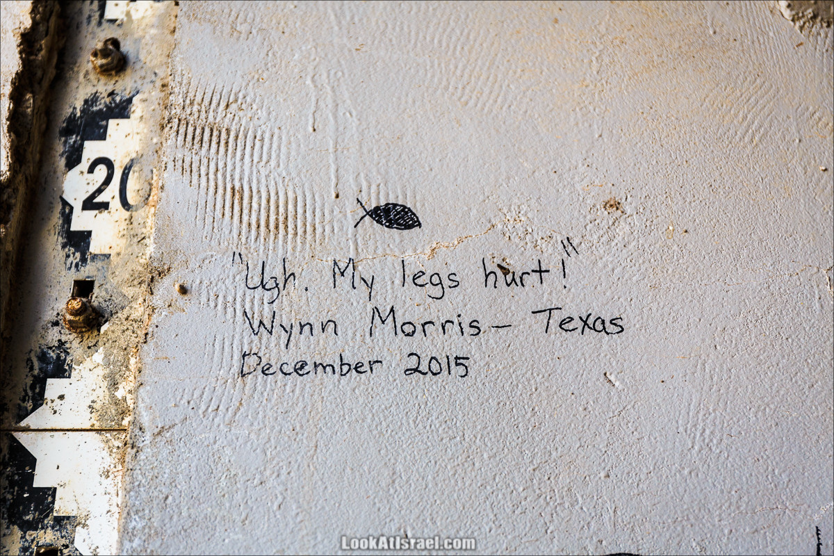 Автографы от Моря до Моря | LookAtIsrael.com - Фото путешествия по Израилю