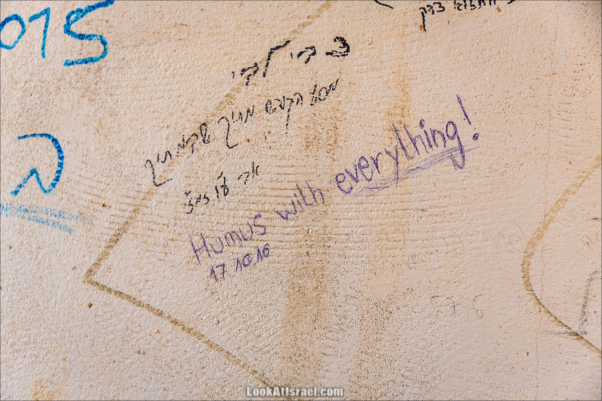 Автографы от Моря до Моря | LookAtIsrael.com - Фото путешествия по Израилю