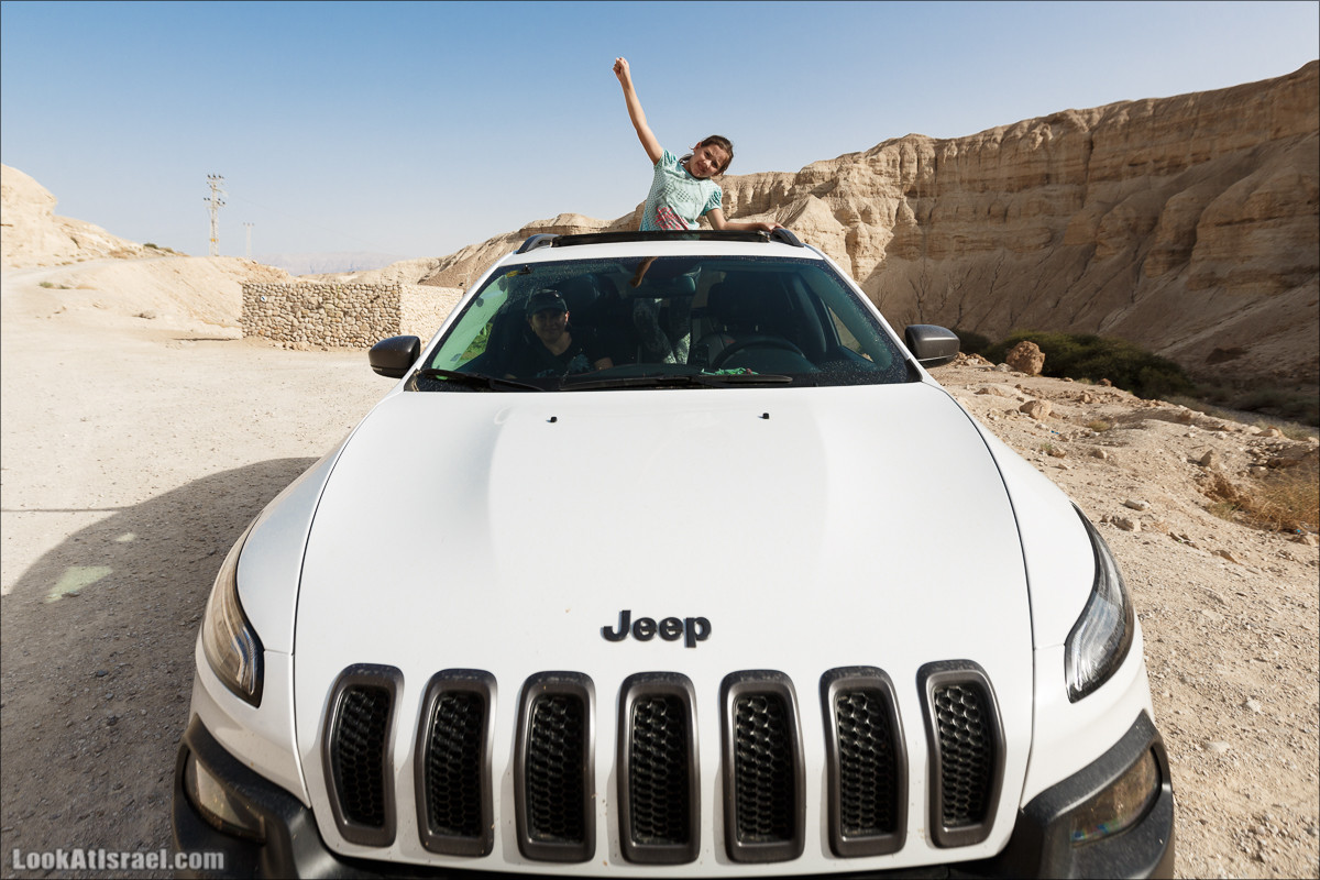 Jeep Cherokee of LookAtIsrael.com