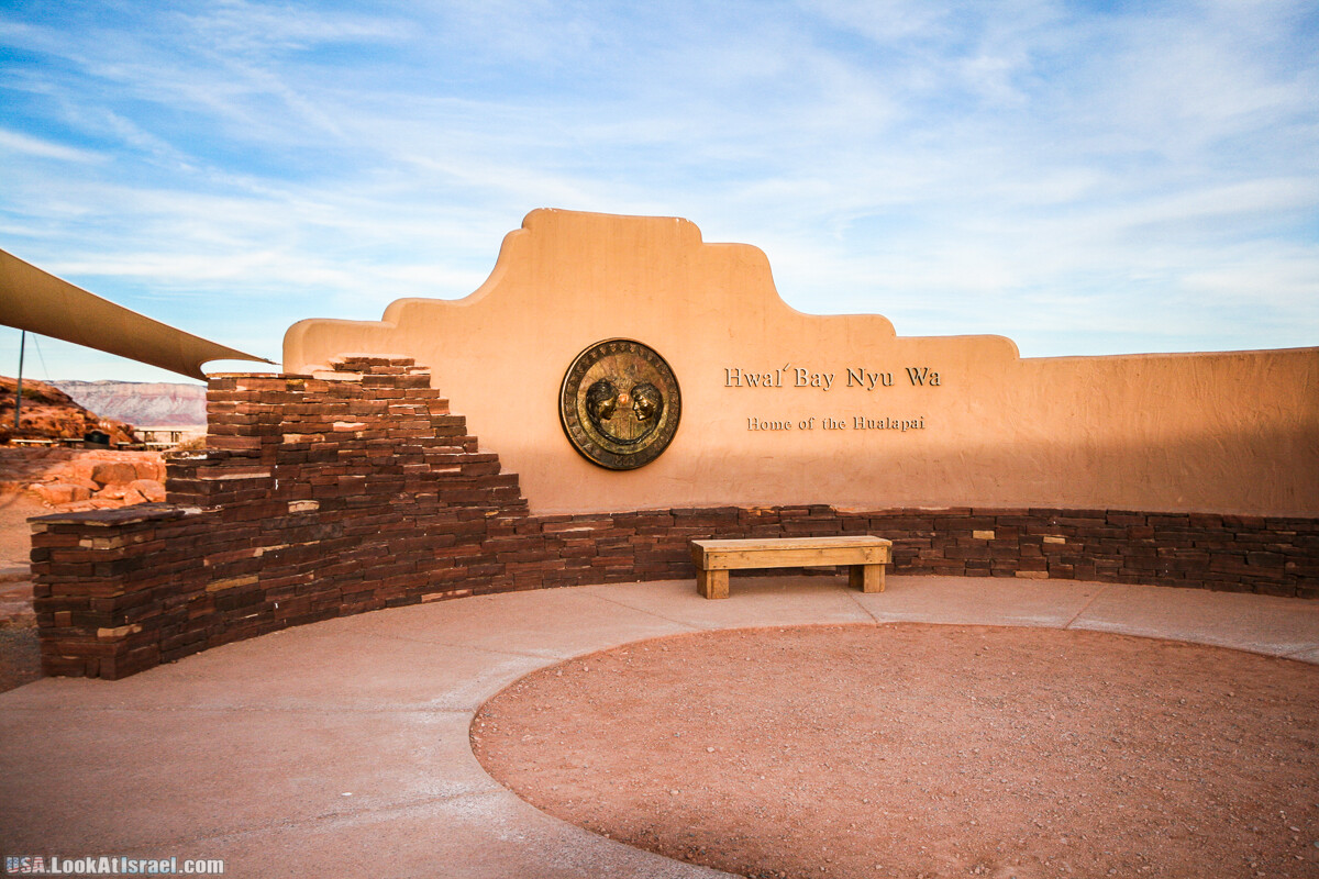 Skywalk - обзорная площадка с прозрачным полом над Большим Каньоном | LookAtIsrael.com - Фото путешествия по Израилю