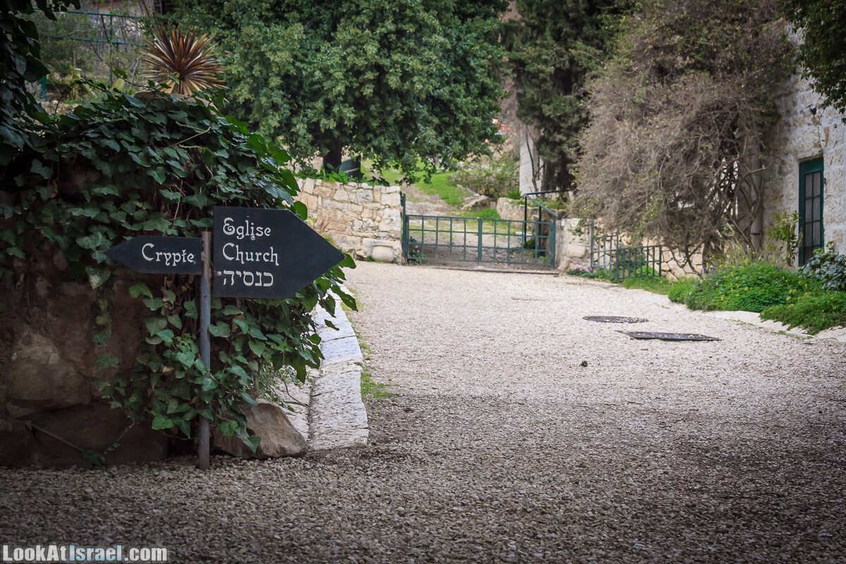 Бенедиктинский монастырь в Абу Гош | LookAtIsrael.com - Фото путешествия по Израилю