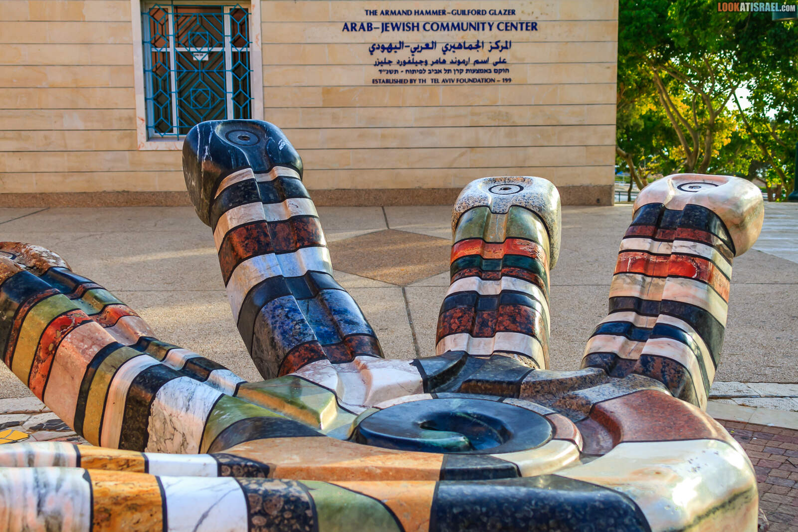 Фонтан Хундертвассера, арабо-еврейский центр в Яффо