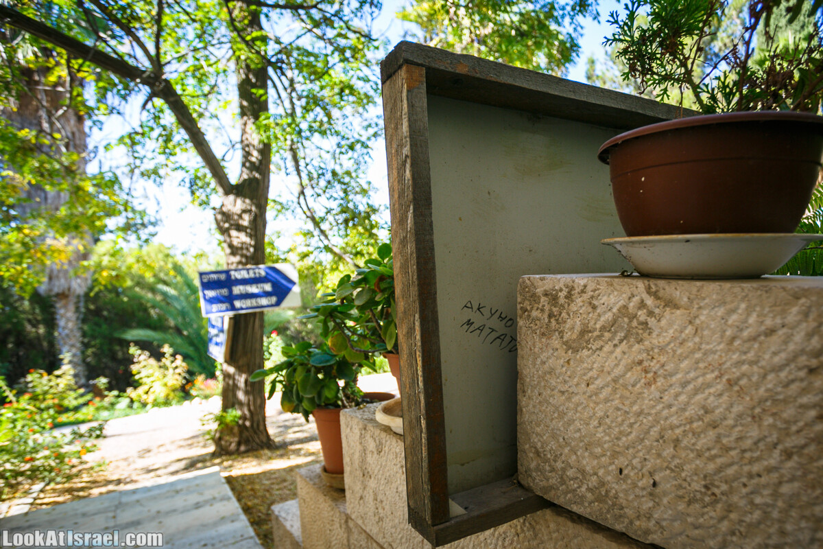 Эммаус Никополис - место преломления хлебов | LookAtIsrael.com - Фото путешествия по Израилю