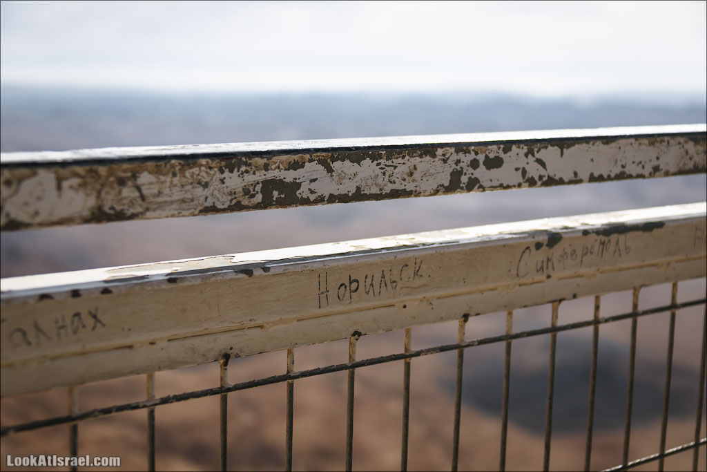 Махтеш Рамон | Makhtesh Ramon | מכתש רמון | LookAtIsrael.com - Фото путешествия по Израилю