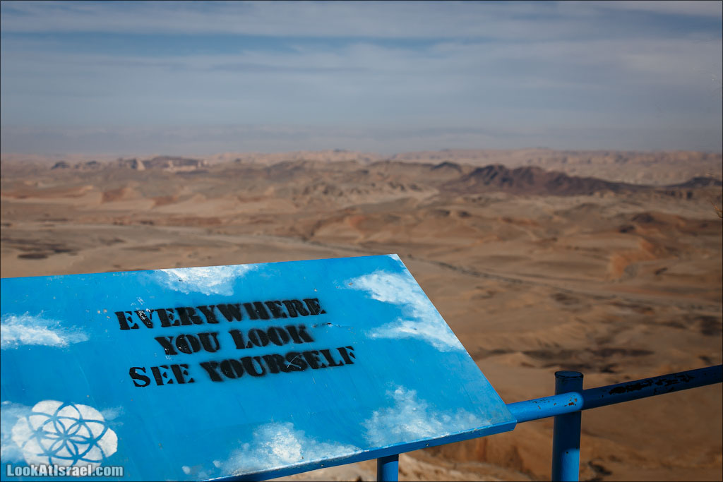 Махтеш Рамон | Makhtesh Ramon | מכתש רמון | LookAtIsrael.com - Фото путешествия по Израилю