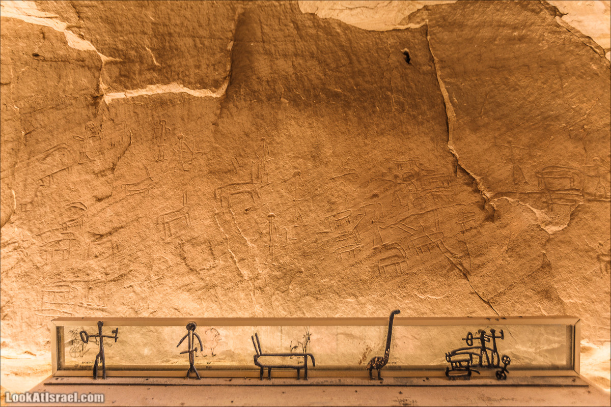 Парк Тимна | LookAtIsrael.com - Фото путешествия по Израилю