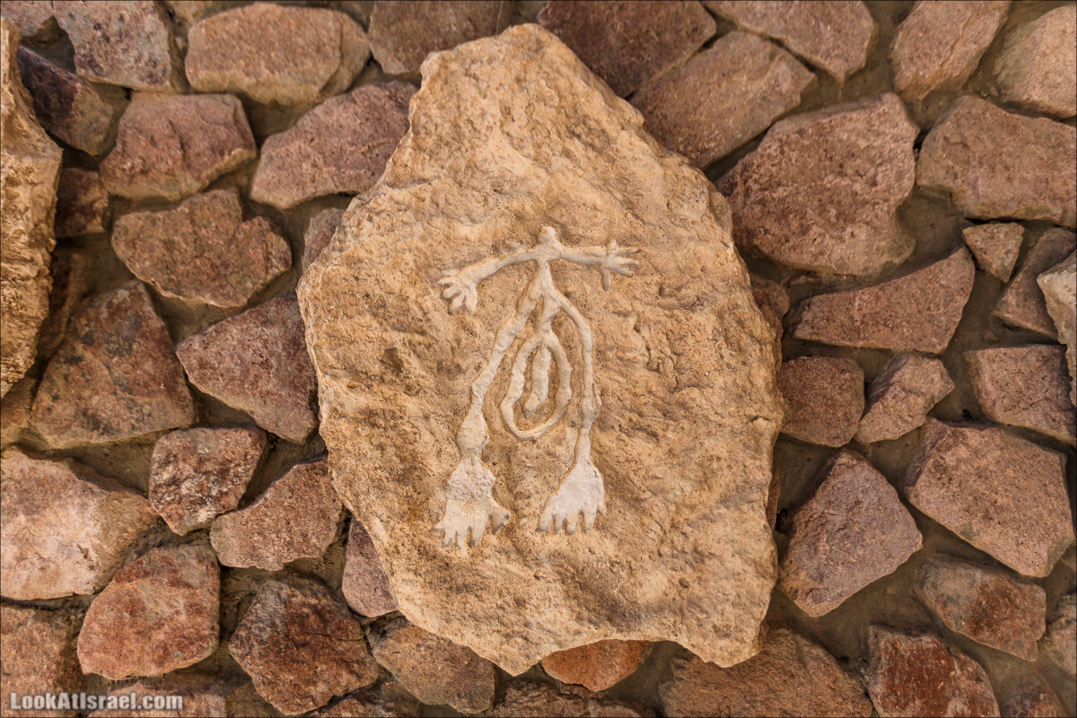 Парк Тимна | LookAtIsrael.com - Фото путешествия по Израилю