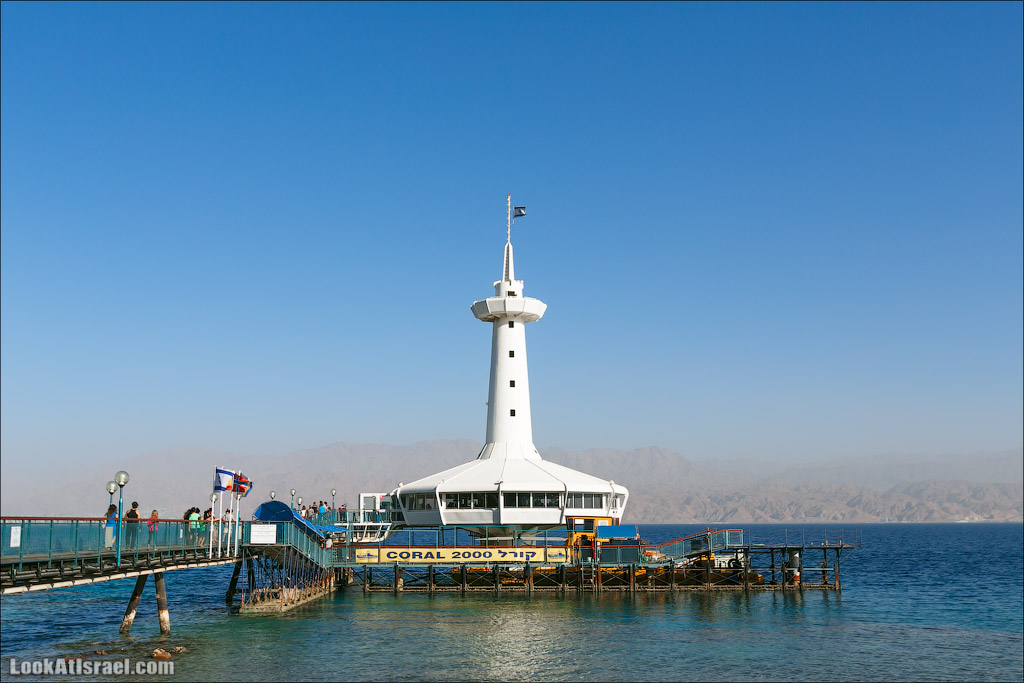 Океанариум