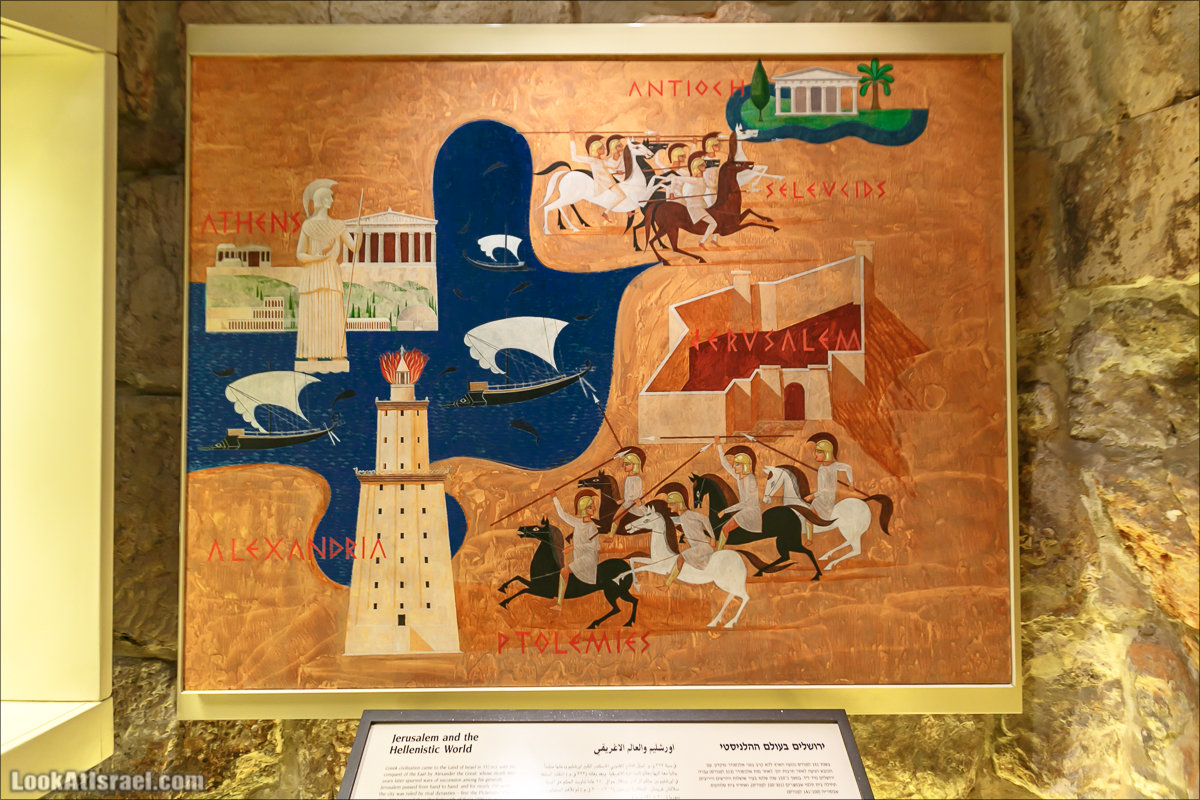 Музей Башня Давида - Цитадель | LookAtIsrael.com - Фото путешествия по Израилю