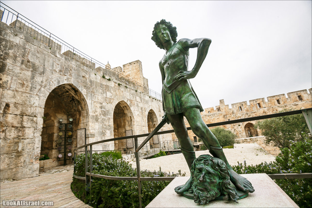 Музей Башня Давида - Цитадель | LookAtIsrael.com - Фото путешествия по Израилю