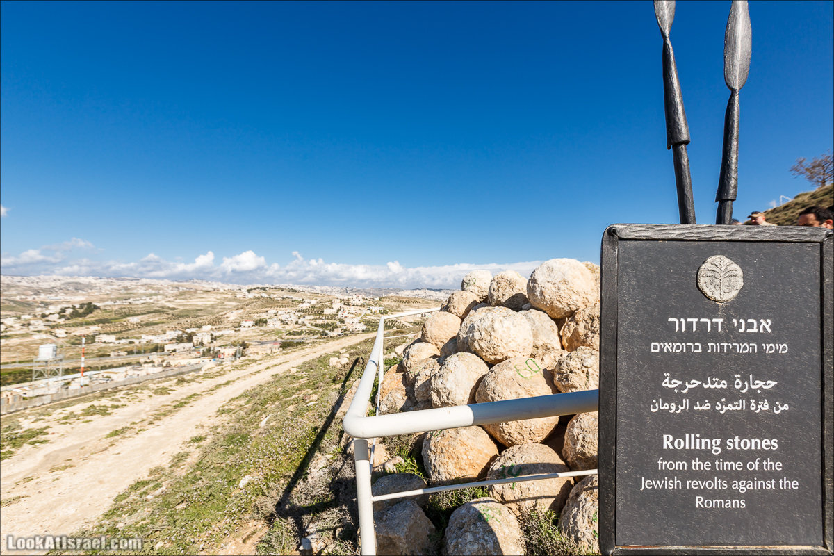 Иродион | LookAtIsrael.com - Фото путешествия по Израилю