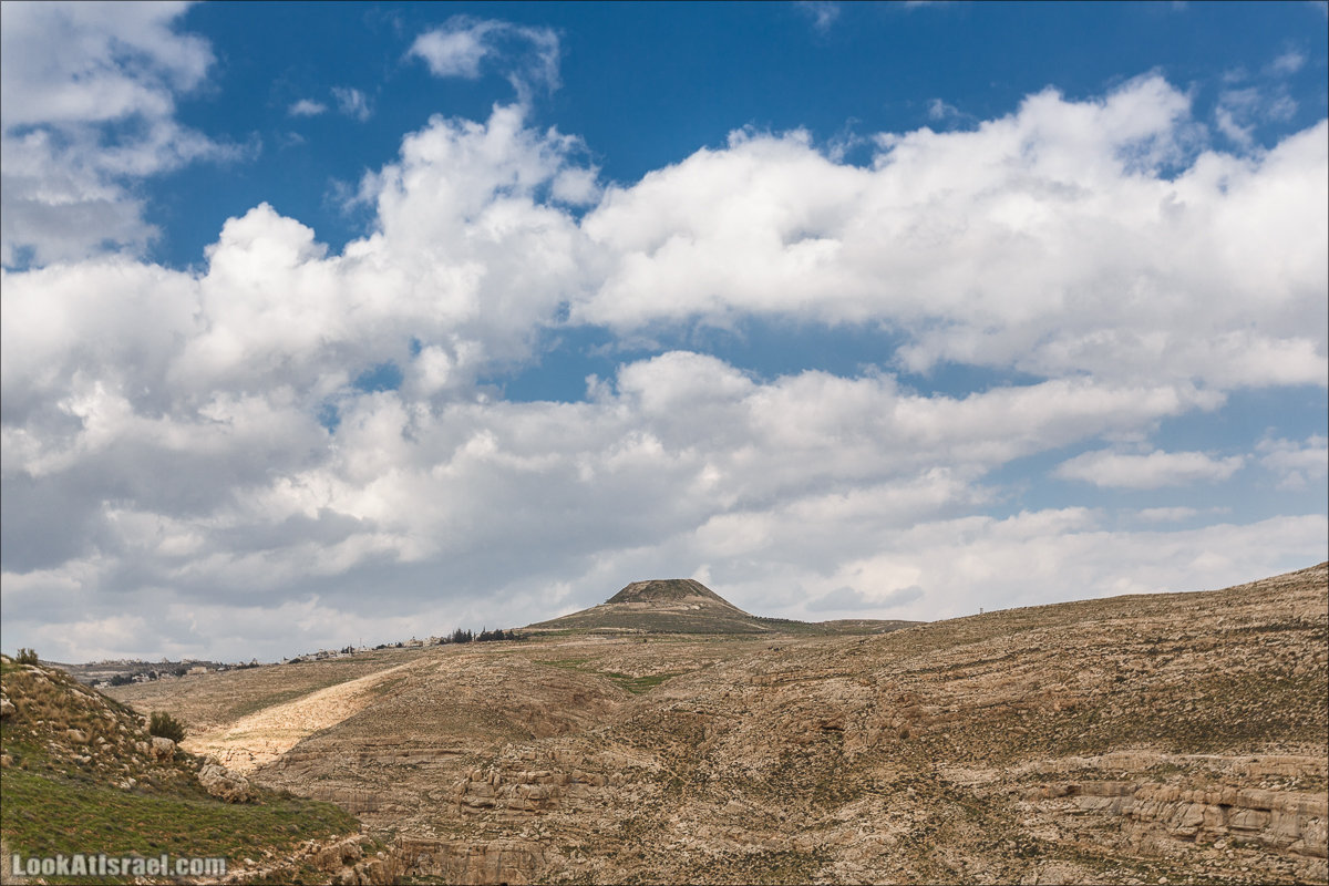 Иродион | LookAtIsrael.com - Фото путешествия по Израилю