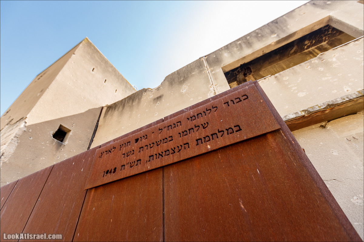 Здание британской полиции Гешер | Gesher police | משטרת גשר הישנה | LookAtIsrael.com - Фото путешествия по Израилю