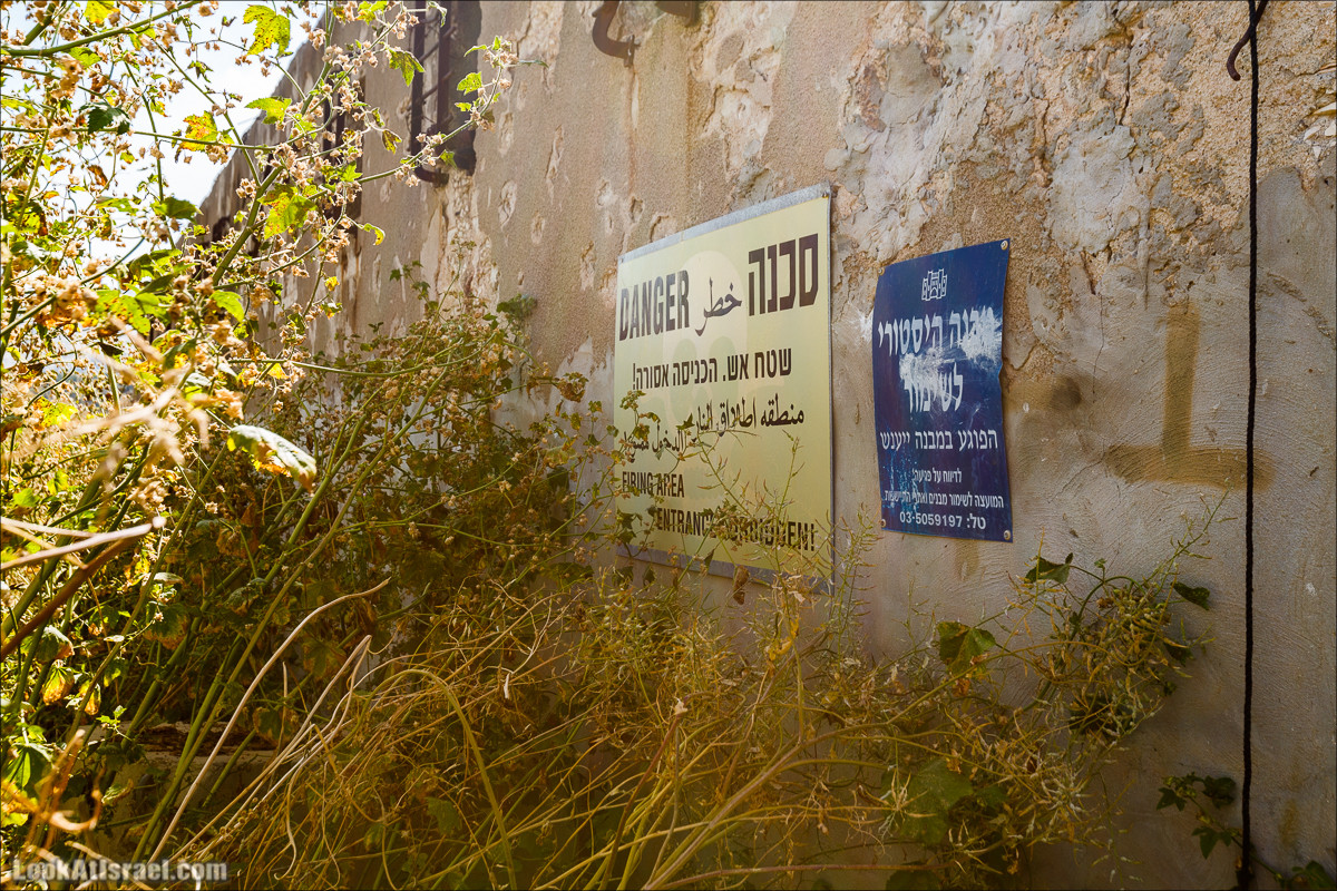 Здание британской полиции Гешер | Gesher police | משטרת גשר הישנה | LookAtIsrael.com - Фото путешествия по Израилю