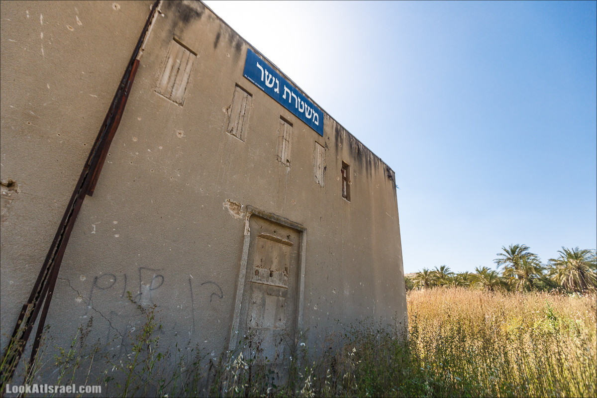 Здание британской полиции Гешер | Gesher police | משטרת גשר הישנה | LookAtIsrael.com - Фото путешествия по Израилю