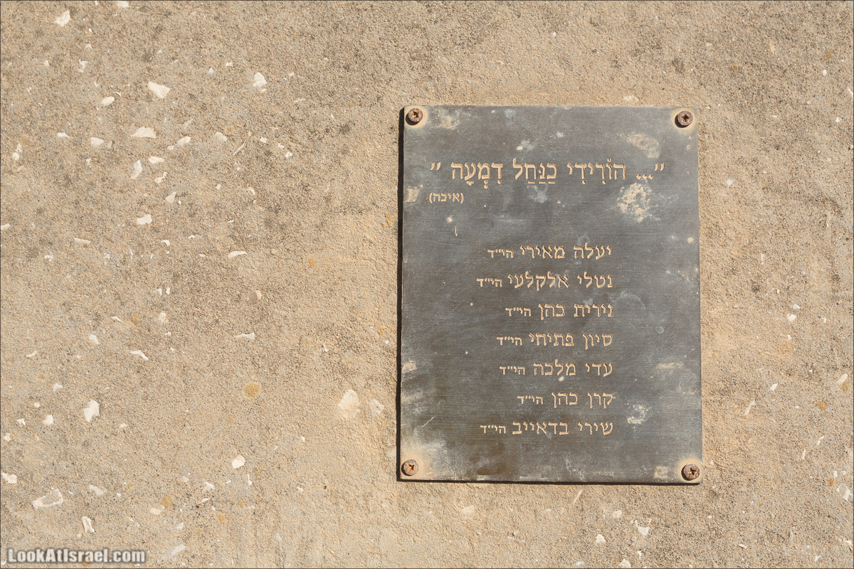 Здание британской полиции Гешер | Gesher police | משטרת גשר הישנה | LookAtIsrael.com - Фото путешествия по Израилю