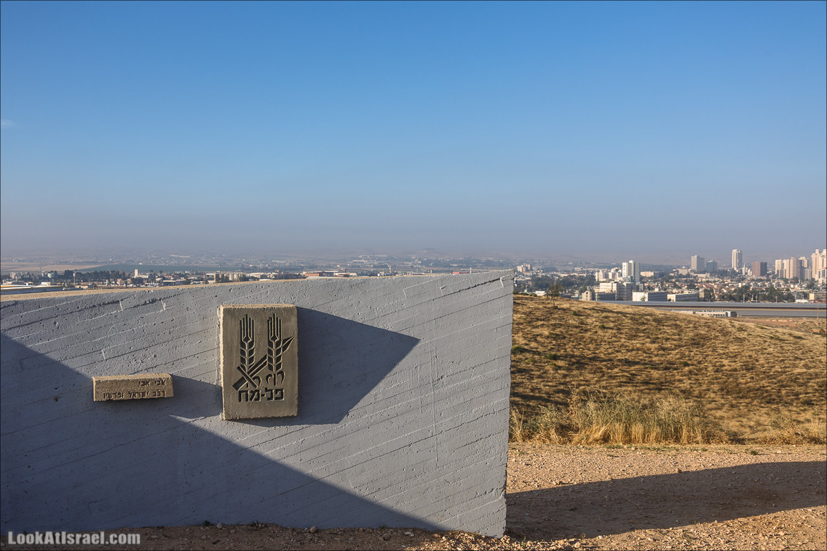 Мемориал Бригады Негев | LookAtIsrael.com - Фото путешествия по Израилю