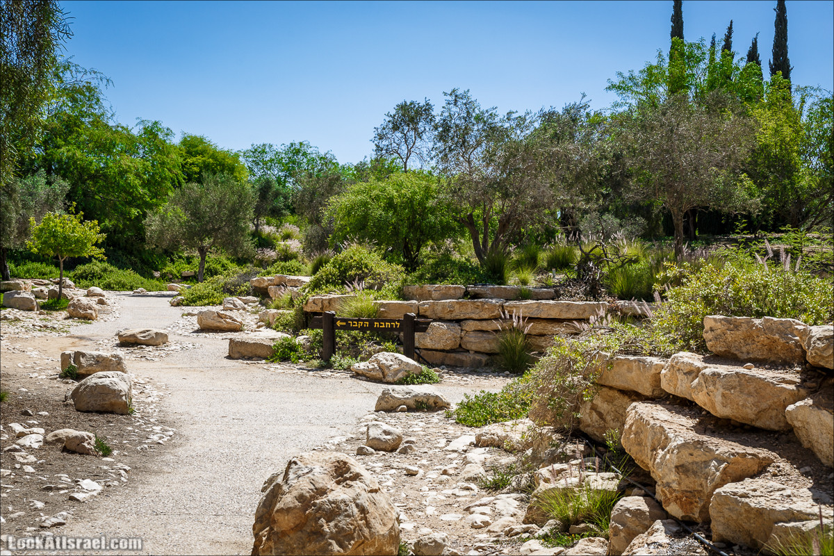 Мидрешет Бен-Гурион, Могила | LookAtIsrael.com - Фото путешествия по Израилю