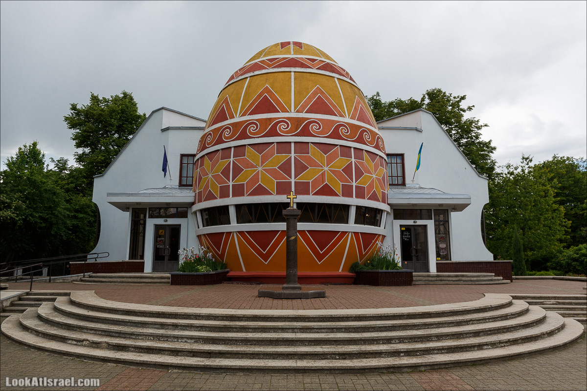 Писанка - Музей пасхальных яиц в Коломие