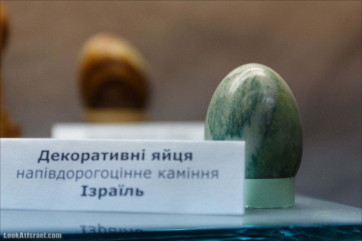 Музей Писанка, Коломия, Украина | LookAtIsrael.com путешествует по Украине