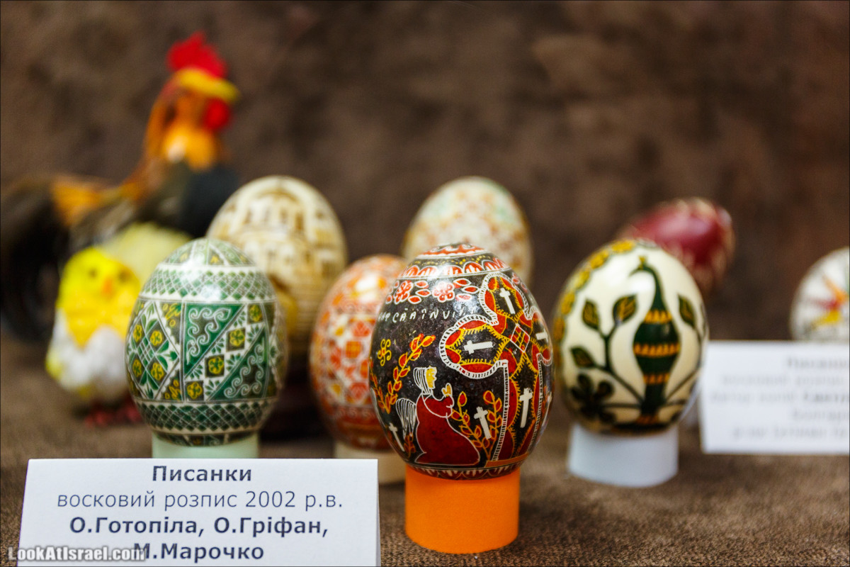 Музей Писанка, Коломия, Украина | LookAtIsrael.com путешествует по Украине