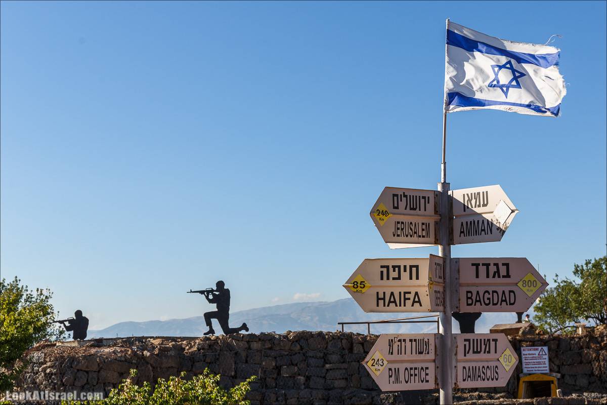 Интересные места Голанских высот: Мемориал Голани, гора Бенталь, Эйн Зиван, Жоба, Оз 77 и точка палеомагнетизма | LookAtIsrael.com - Фото путешествия по Израилю