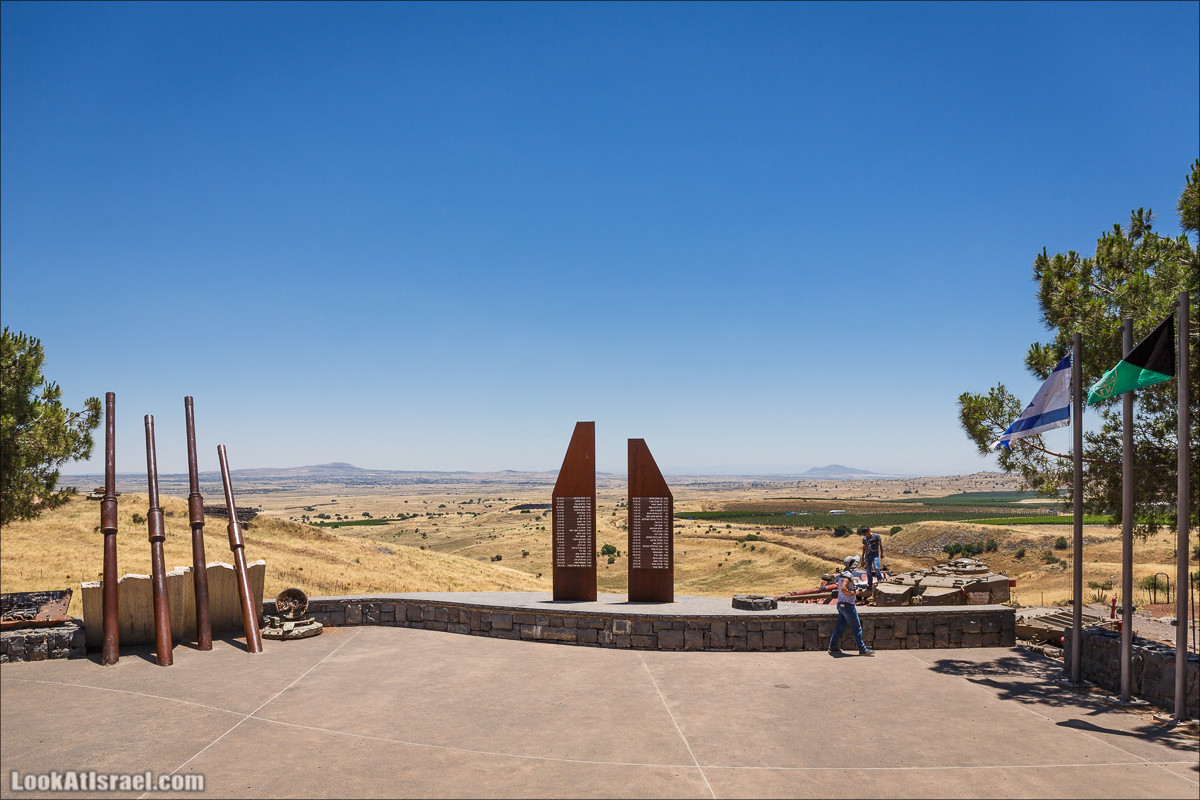 Интересные места Голанских высот: Мемориал Голани, гора Бенталь, Эйн Зиван, Жоба, Оз 77 и точка палеомагнетизма | LookAtIsrael.com - Фото путешествия по Израилю