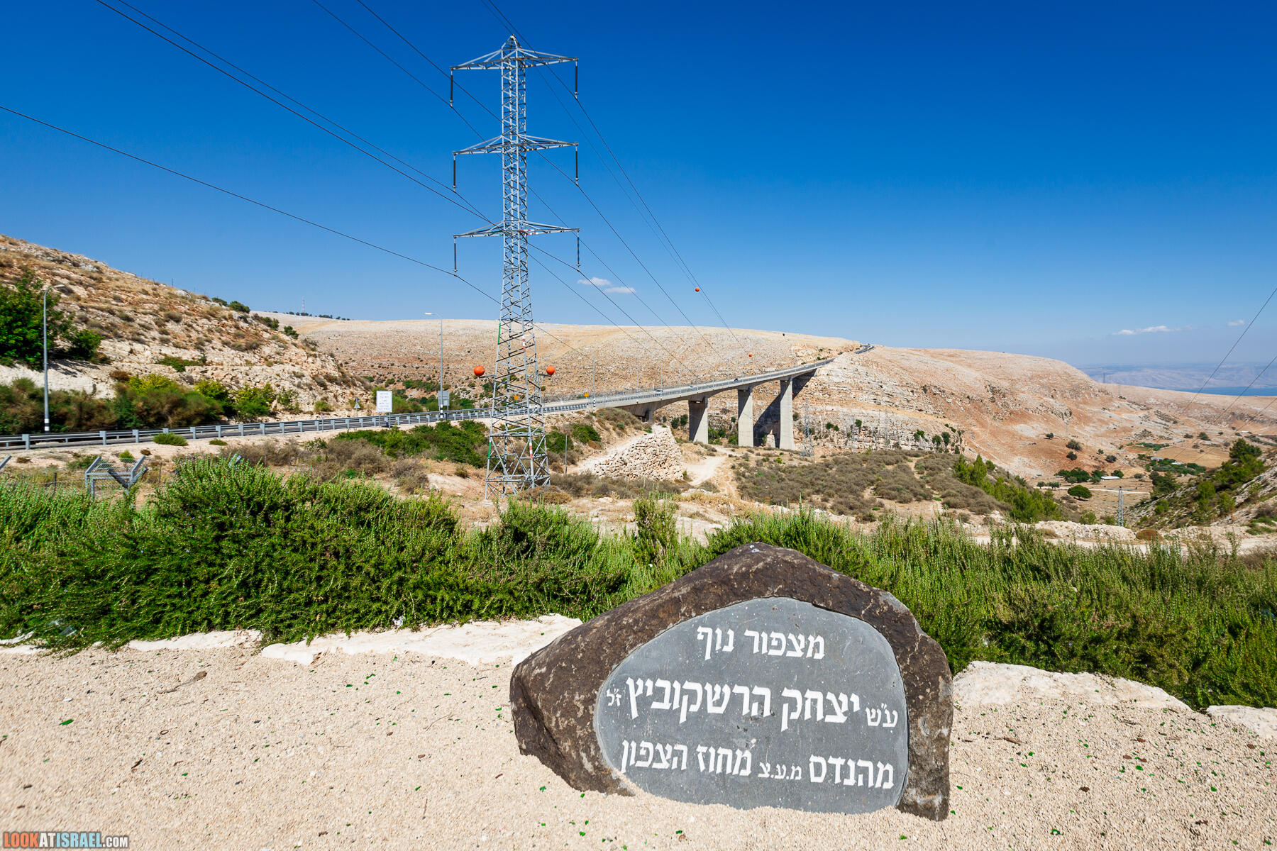 Мост Ахбара | גשר עכברה | LookAtIsrael.com - Фото путешествия по Израилю