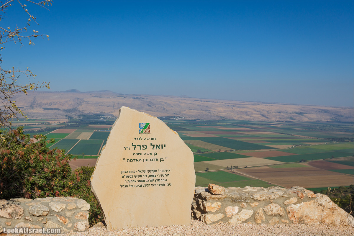 Пейзажная дорога на горах Нафтали | Naftali mts scenic road | LookAtIsrael.com - Фото путешествия по Израилю