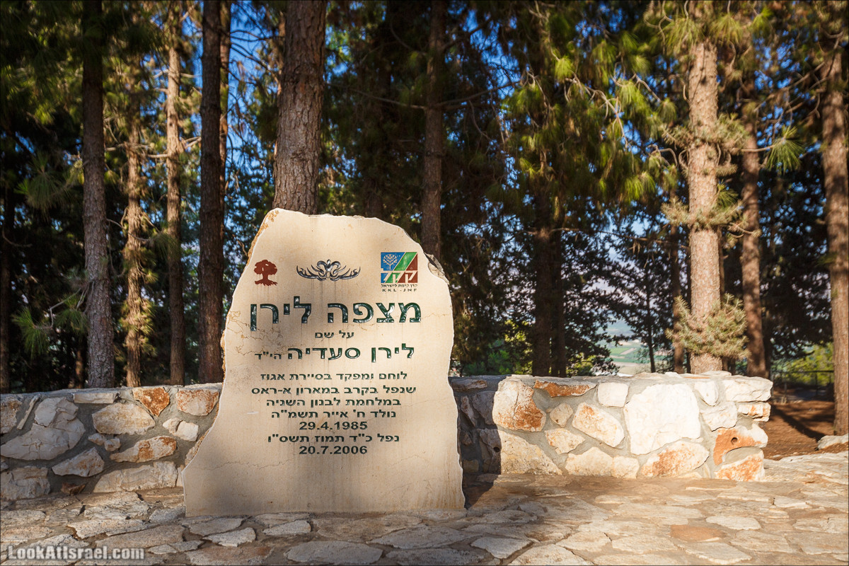 Пейзажная дорога на горах Нафтали | Naftali mts scenic road | LookAtIsrael.com - Фото путешествия по Израилю