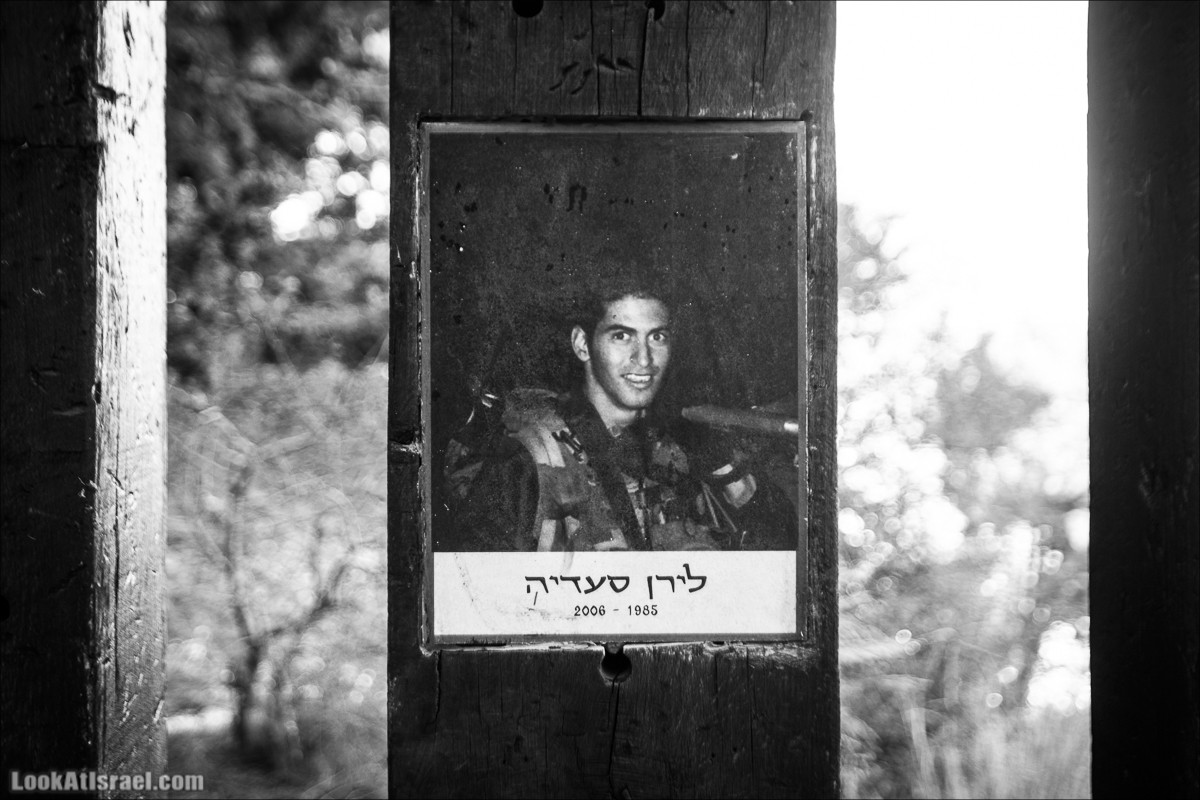 Пейзажная дорога на горах Нафтали | Naftali mts scenic road | LookAtIsrael.com - Фото путешествия по Израилю