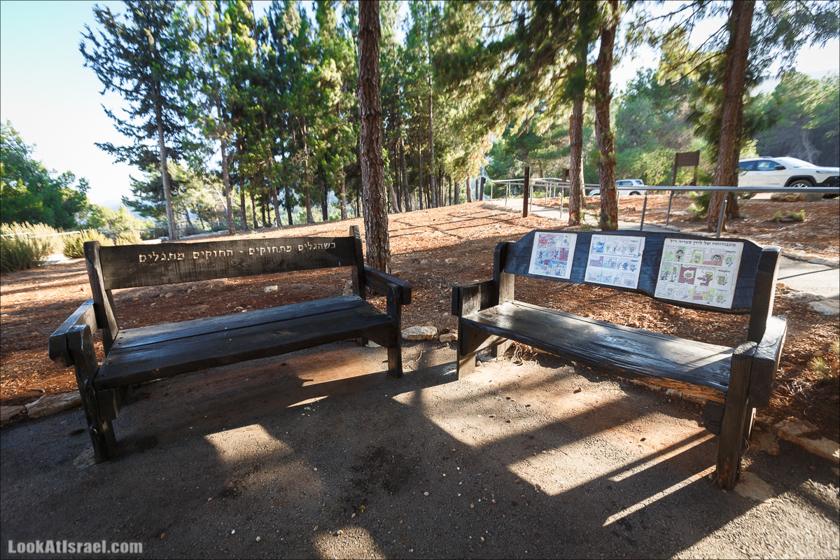 Пейзажная дорога на горах Нафтали | Naftali mts scenic road | LookAtIsrael.com - Фото путешествия по Израилю