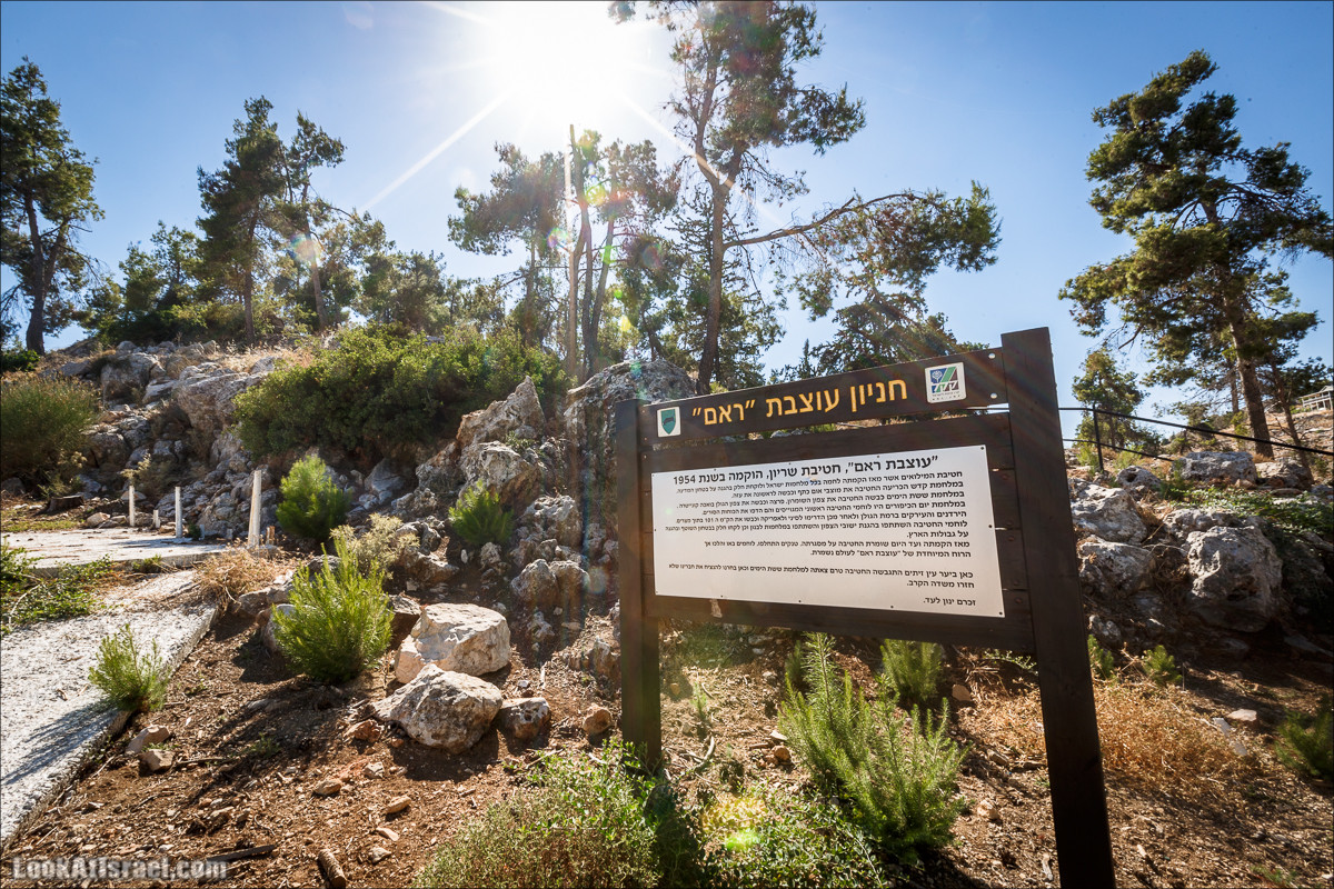 Пейзажная дорога на горах Нафтали | Naftali mts scenic road | LookAtIsrael.com - Фото путешествия по Израилю
