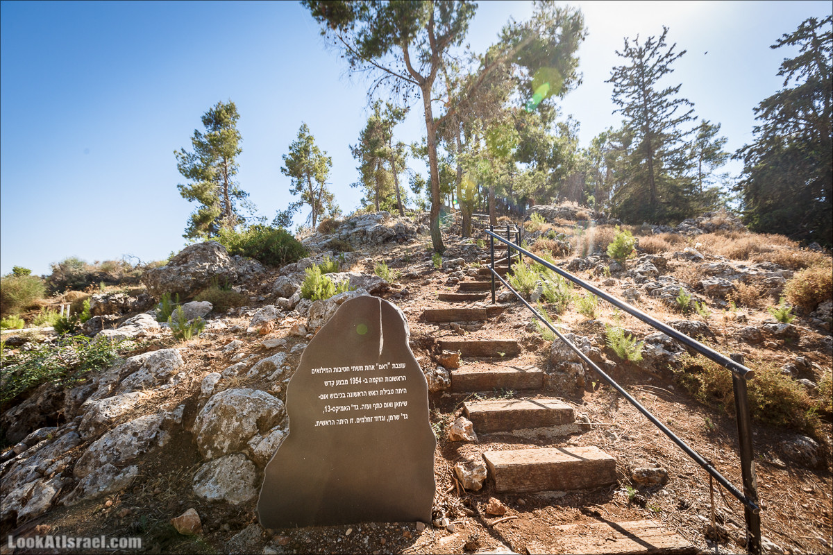 Пейзажная дорога на горах Нафтали | Naftali mts scenic road | LookAtIsrael.com - Фото путешествия по Израилю