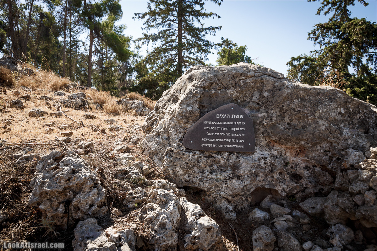 Пейзажная дорога на горах Нафтали | Naftali mts scenic road | LookAtIsrael.com - Фото путешествия по Израилю