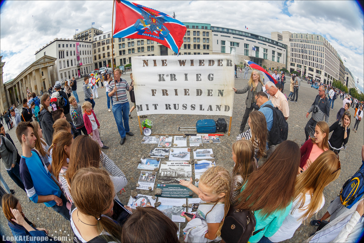 Берлин | LookAtEurope.com - Фотогалоп по Европе. Чехия, Германия, Голландия. Чески Крумлов